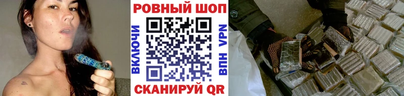 Где купить Юрьев-Польский Alpha-PVP МЕФ ГАШИШ Галлюциногенные грибы МЕГА ссылка Марихуана
