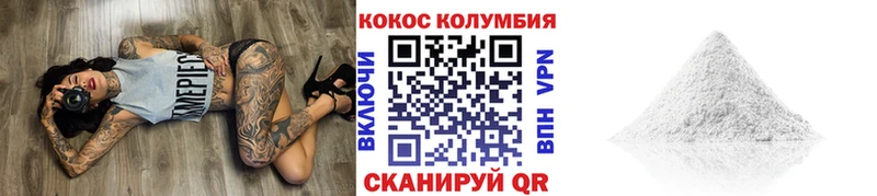 omg ССЫЛКА  наркота  Юрьев-Польский  КОКАИН 99% 