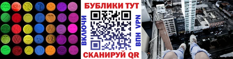 наркошоп  Юрьев-Польский  Экстази mix 