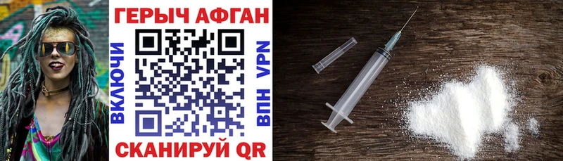 Героин белый  Юрьев-Польский 