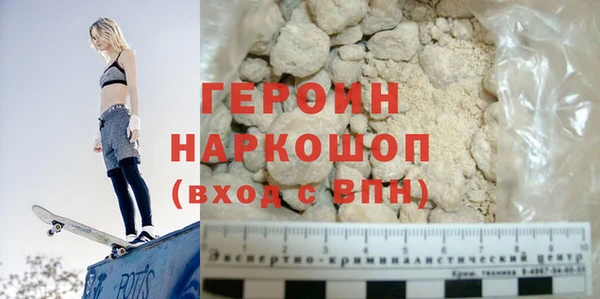 гашиш Богданович
