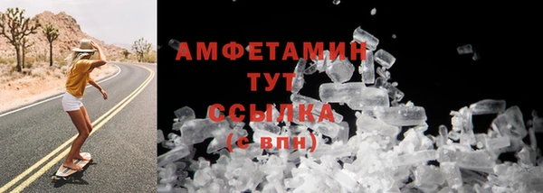 тгк Богородск