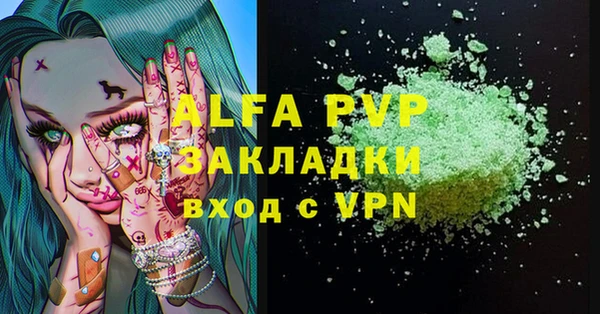 гашиш Богданович