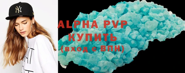 apvp Богородицк