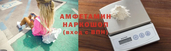тгк Богородск