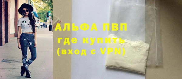 тгк Богородск
