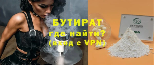 гашиш Богданович