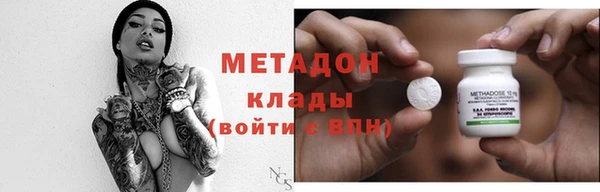 тгк Богородск