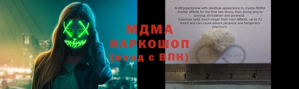 тгк Богородск