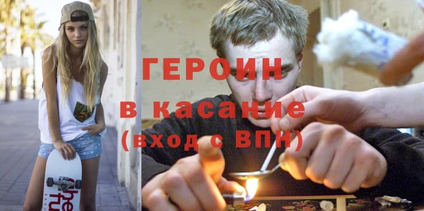 гашиш Богданович