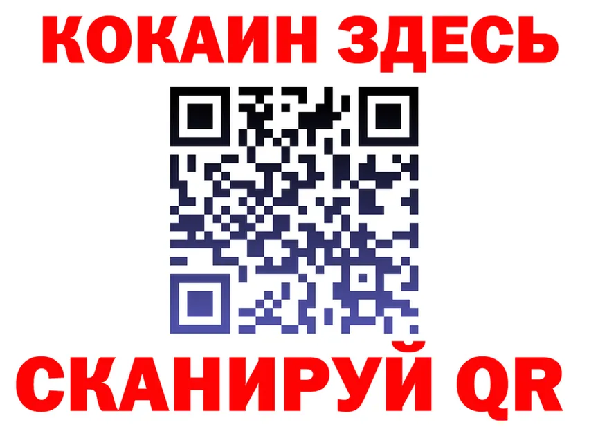 Alfa_PVP СК ссылка это ОМГ ОМГ Юрьев-Польский